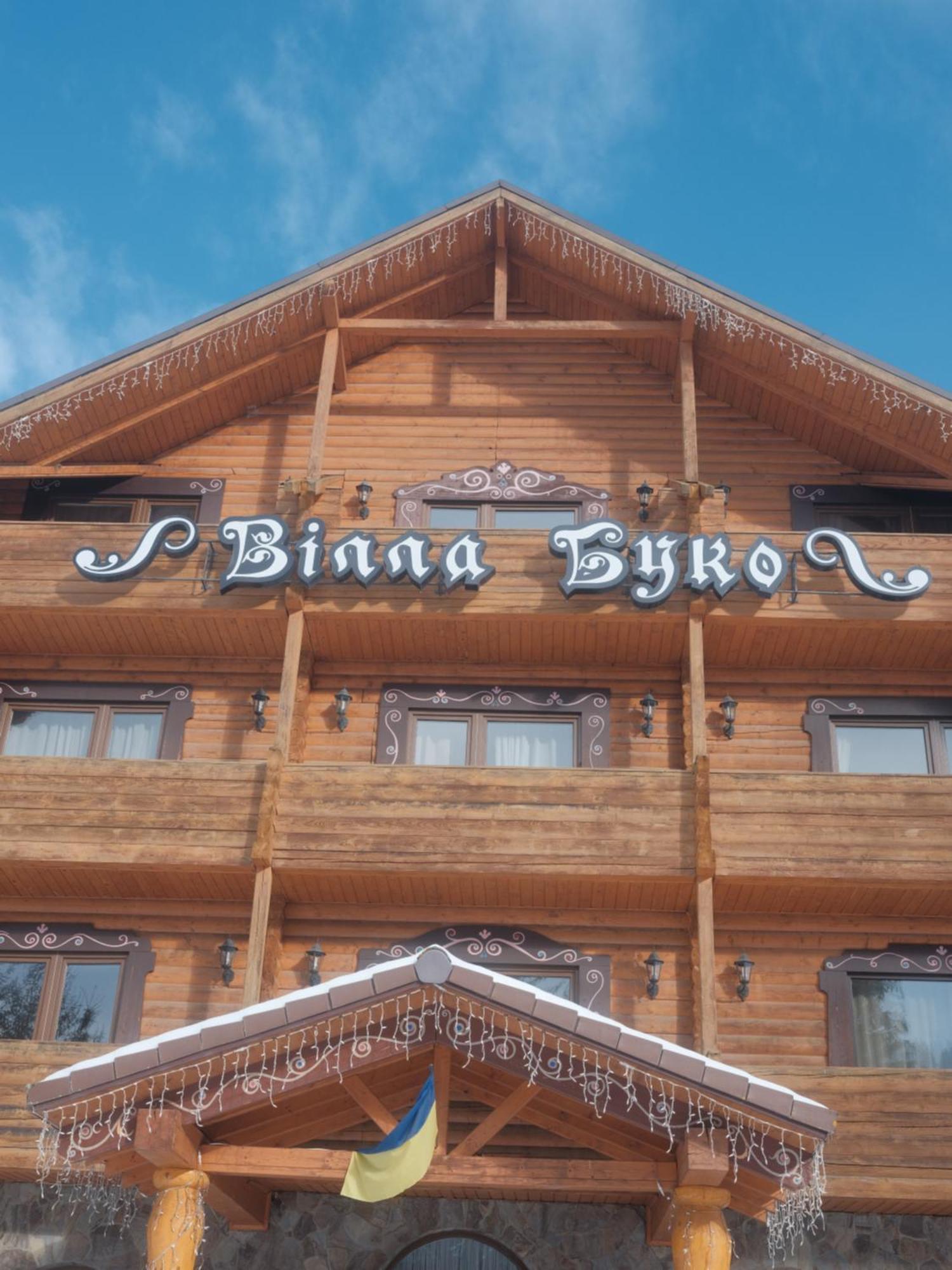 Villa Buko バコヴェル エクステリア 写真